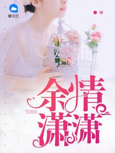 浮游世间