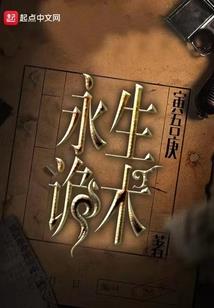绝境特工