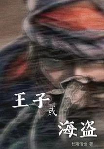 娘子莫跑
