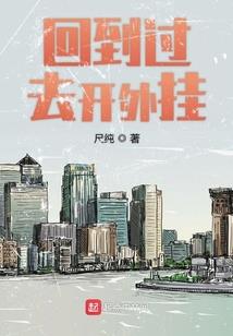 最强老爹之一胎8宝
