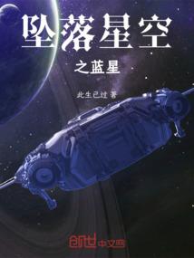 游戏降临：开局化身幸运之神