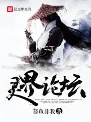 异界之神宇传说