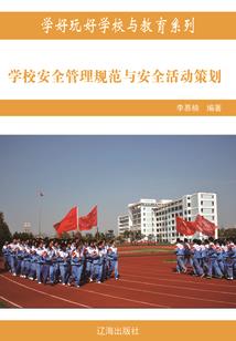 贵族学校的冷酷女生