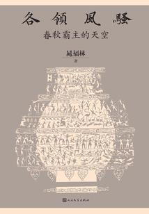 愔愔始中