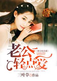 我是妖I