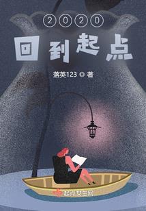 妹妹被逼婚，我靠开店成首富！
