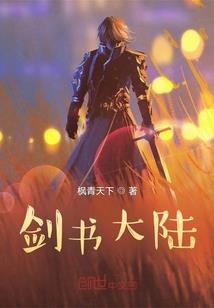 星辰耀