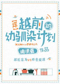 博城