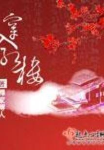 灰白色的雪