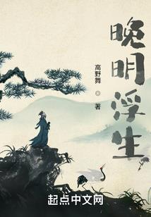 梦泊殇