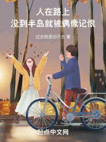 异世寻仇录