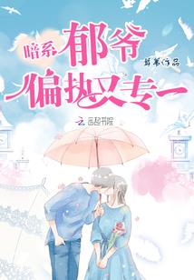 欲天游