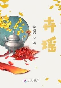 血契之千年之约