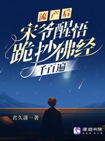 魔法公主校园录