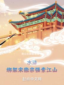 盘龙绝