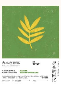 江湖情缘之英雄冢