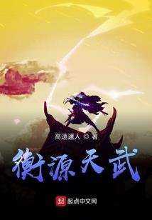 奇幻WU
