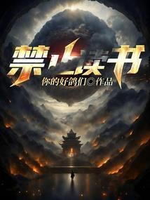 斗破之封神时刻