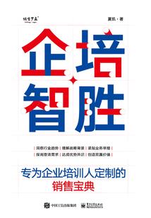夜羽幽兰