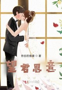 三界天选之子