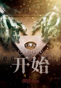 霸爱成瘾：郑少心尖宠