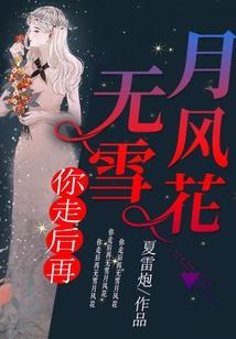 无哑日