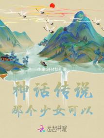 追溯缥缈之史