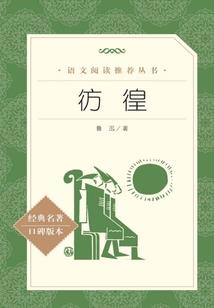 坑爹的管家