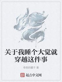 魔族的启示录