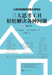 我是丐帮少帮主