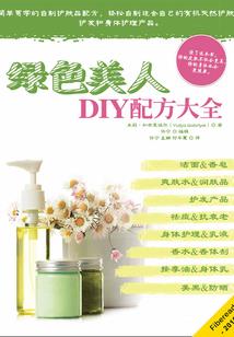 阴霾骑士
