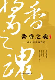 权倾天下双升龙