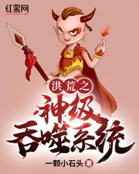 兰馨渡劫