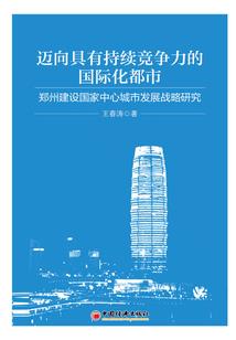 穿越者一边玩去