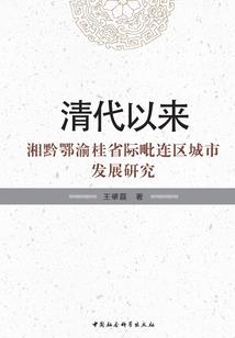 墨临天下：勾墨无双