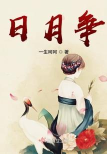 边上栢