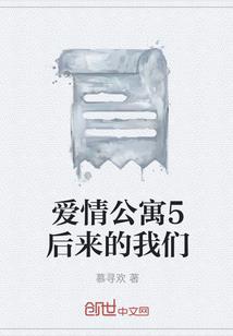 繁花未落，勿问归期