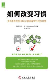 游梦乐园之催眠城