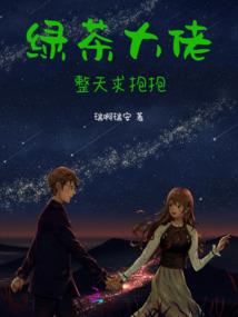 与青春有染的岁月