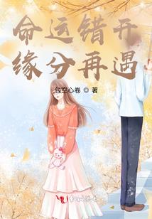 她是校草掌心娇