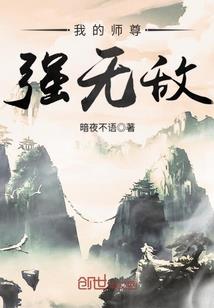恋爱兵法