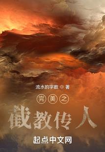 我的修仙不可能这么萌