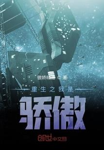 朝仙传