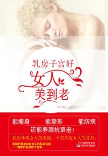 豪门强宠：爹地，你的老婆在这里