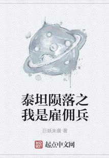 倾城帝宠：您的护妻狂魔已上线