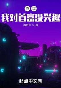 重生之海域凤帝