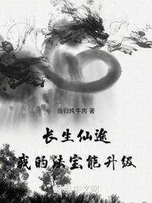 仙武星尘