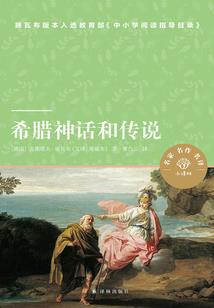 前往星辰战场的人们