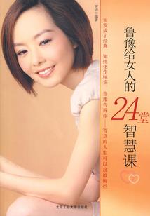 元气狂潮