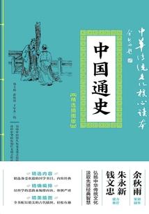 我是神王我怕谁